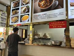 -方中山胡辣汤(成都首店)
