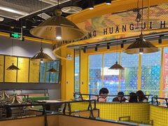 -黄记煌三汁焖锅(民乐园万达店)