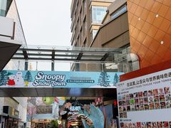 -中粮·祥云小镇