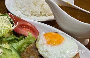 Meat Patty Curry Rice
