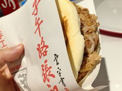 -子午路张记肉夹馍(兵马俑店)