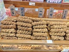 -桂发祥·直营(古文化街店)