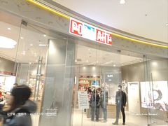 -沈阳铁西万象汇