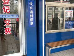 -京西五环检测场