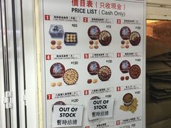 -珍妮曲奇聪明小熊(尖沙咀店)