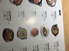 菜单-醉得意·山茶油炒土鸡(泰安万达店)