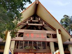 -海南分界洲岛旅游区