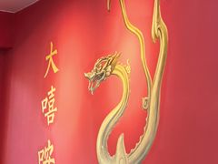 -大嘻咹biangbiang面(历史博物馆店)