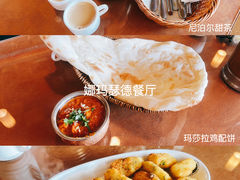 -娜玛瑟德餐厅(宇拓路店)