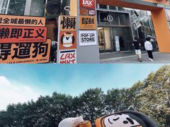 -金茂览秀城