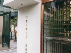 -三间愈舍·Triple Spa(重庆IFS国金中心店)
