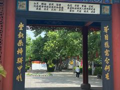 -大槐树寻根祭祖园