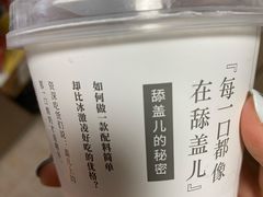 -盒马鲜生(红莲店)