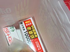 -味多美蛋糕(安定门店)