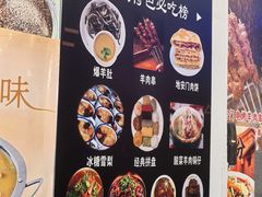 -护国寺小吃(地安门店)