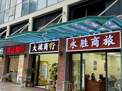 -横琴购口岸商业广场