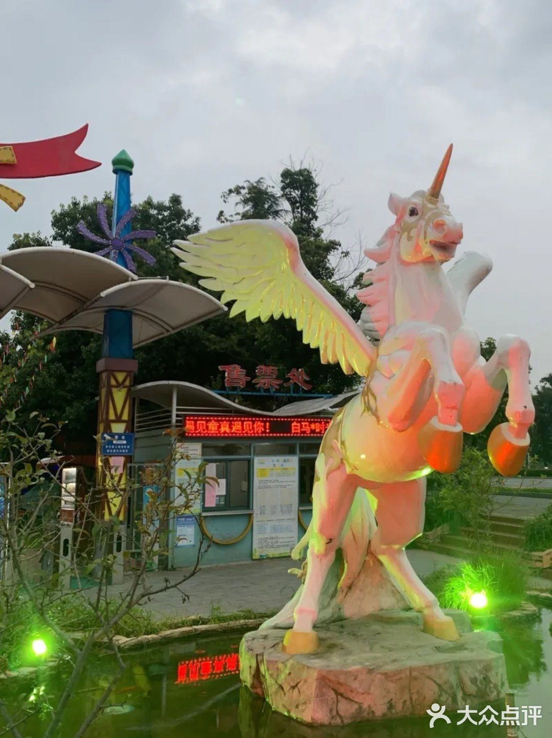 带娃游玩好去处来白马时光岛乐园吧～