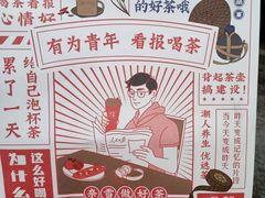 -奈雪的茶(石家庄万象城店)