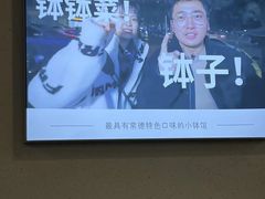 -麻伊伏土菜馆(朗州路店)