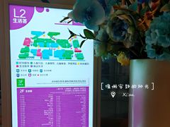 -龙湖西安曲江天街