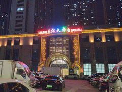 -龙江大舞台旗舰店