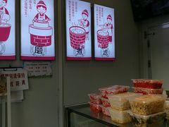 -娘心豆品(方庄店)
