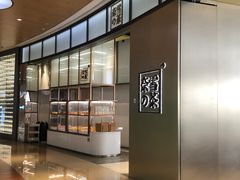 -奈雪的茶(皇庭广场店)