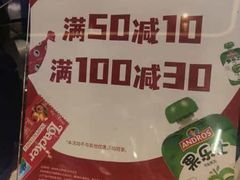 -COSTA COFFEE(联想总部店)