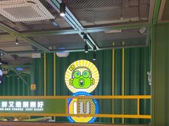 -蛙喔牛蛙(百联南方店)