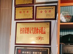 -王家厨房(新华路店)