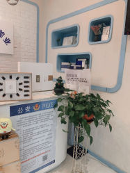 -双迪众创美业抗衰中心