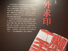 -浙江美术馆