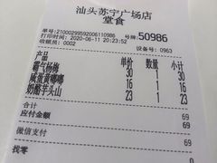 -奈雪的茶(苏宁广场店)