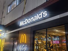 -麦当劳(田林好又多店)