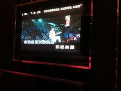 -乐道量贩式KTV(北行店)