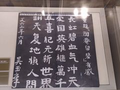 -嘉定博物馆