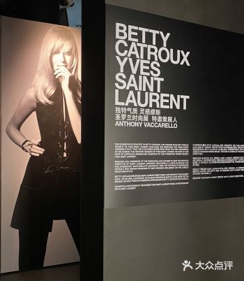 这是一场很很帅的展。伊夫圣罗朗的老搭档，他设计灵感的