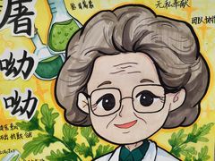 -北京市海淀外国语实验学校