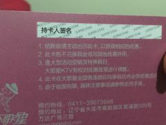 -糖潮量贩KTV(高新万达广场店)