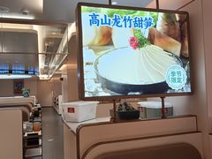 -海底捞火锅(吾悦国际广场店)
