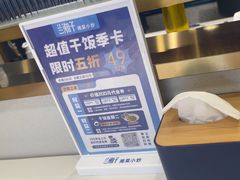 -兰湘子·湘菜小炒(济南领秀城店)