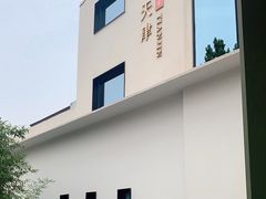 -宴·天津·海鲜火锅(宾水西道店)