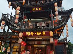-印象鲵宴·张家界地标美食名片(溪布街店)