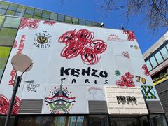 -KENZO(北京三里屯店)