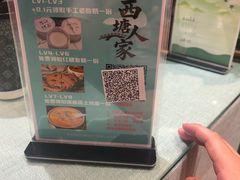 -西塘人家•黑金冠本地好店