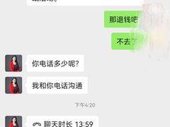 -成都考尚教育咨询有限公司