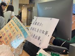 -鞠婆婆•绵绵冰•凉糕•手工冰粉(苏稽一店)