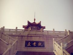 -云龙山