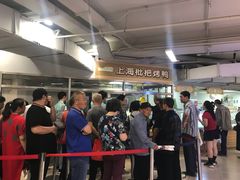 -上海枇杷烤鸭(城乡贸易中心店)