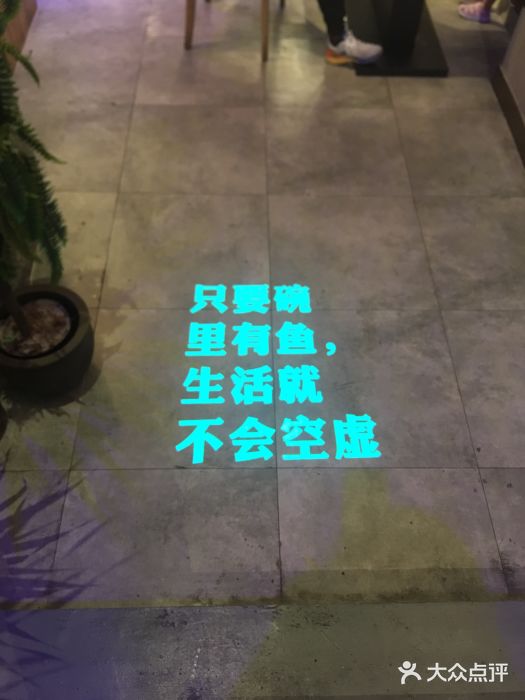 魚说纸包鱼(中关村店)大堂图片